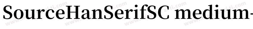 SourceHanSerifSC medium字体转换